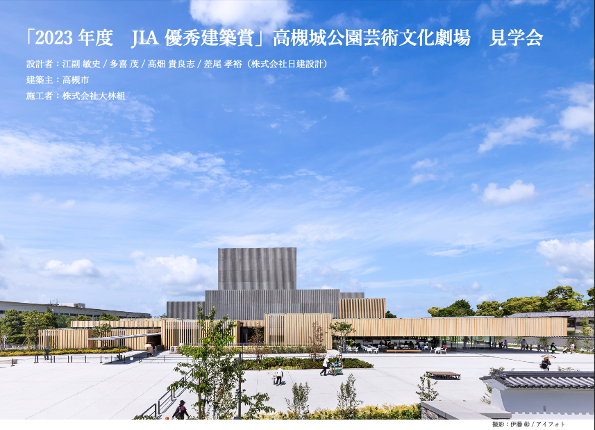 芸術文化行政と地域社会 衛紀生 レジデントシアターへのデザイン